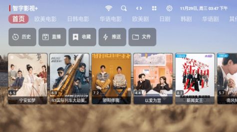 秋霞影视官方版2024下载安装 v9.1.5