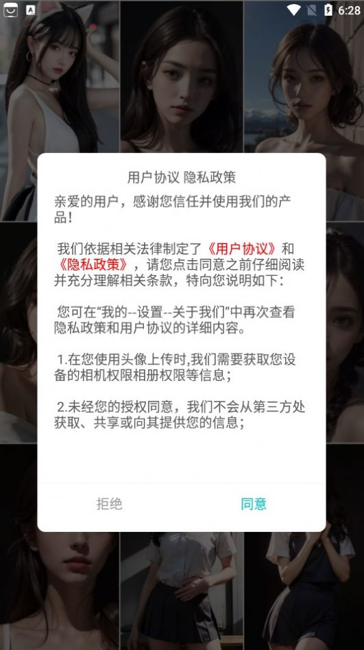 细狗视频小怪兽app免费新版 v1.0.5