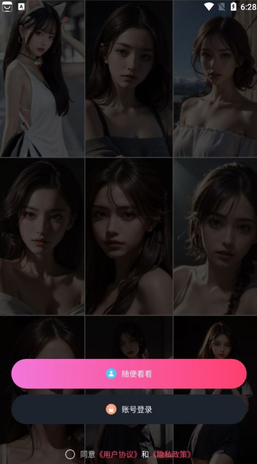 细狗视频小怪兽app免费新版 v1.0.5