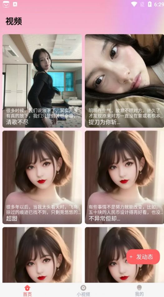 细狗视频小怪兽app免费新版 v1.0.5