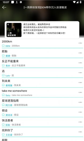 波比音乐app官方版 v1.1.7