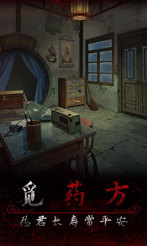 阿姐鼓3偃师传游戏安卓版 v1.0