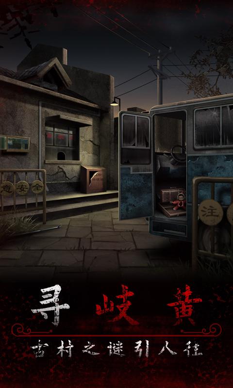 阿姐鼓3偃师传游戏安卓版 v1.0