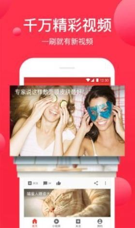 快播app官方下载最新版本 v7.4.3