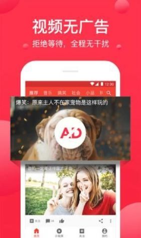 快播app官方下载最新版本 v7.4.3