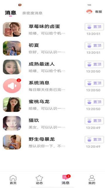 噜噜社app2024免费新版 v3.3.5