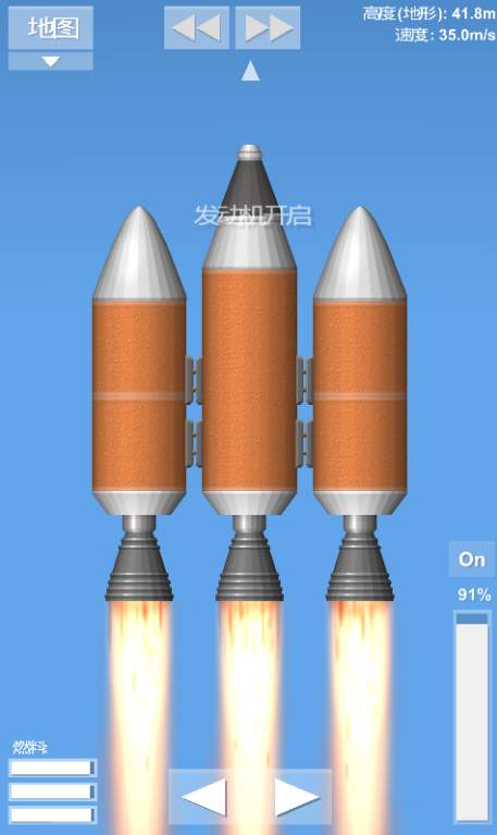 航天模拟器1.406中文完整版破解版（SpaceFlight Simulator） v1.5.9.9