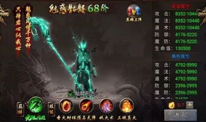 御剑八荒传奇手游官方正版 v1.0