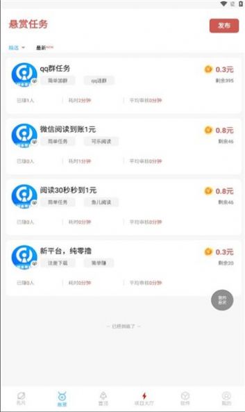 灯塔导航app官方版 v1.0.0