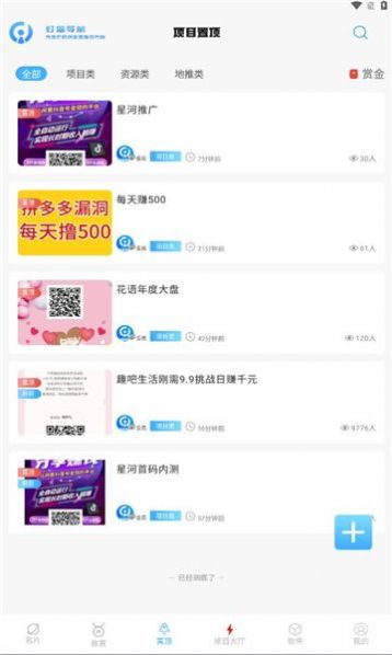灯塔导航app官方版 v1.0.0