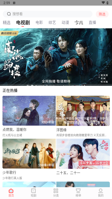 农夫影院app官方版 v1.4.1