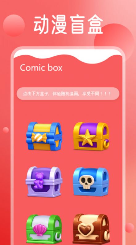 MangaReader漫画板app手机版 v1.1