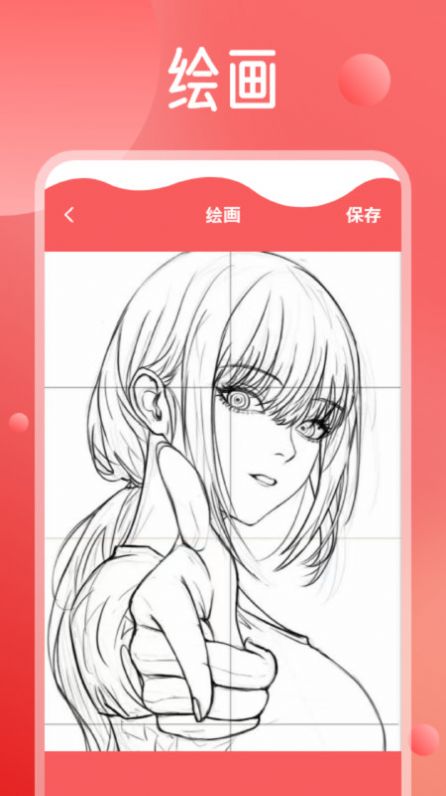 MangaReader漫画板app手机版 v1.1