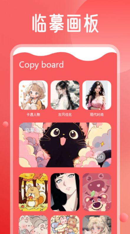 MangaReader漫画板app手机版 v1.1