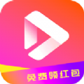 至臻短剧app官方版 v4.8.0