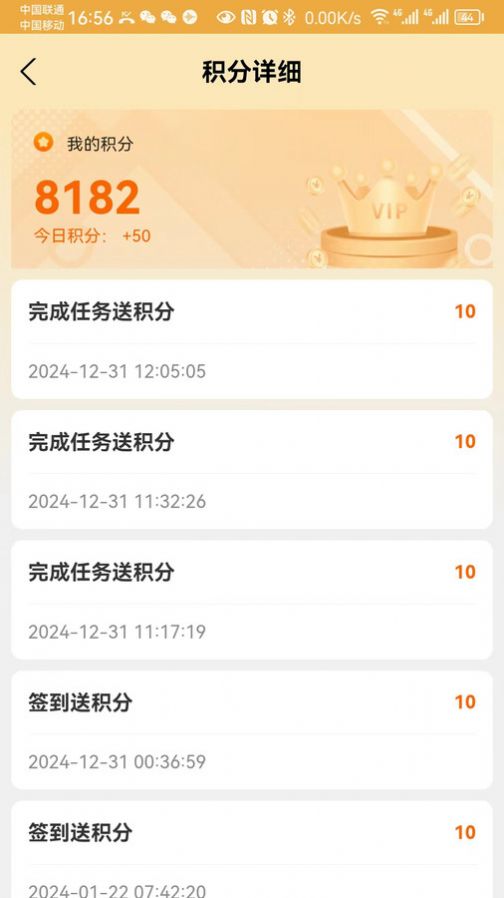 桃桃安全app最新版 v1.0.0.10009