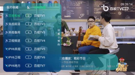 神马TV珍藏版app最新版 v5.2.0