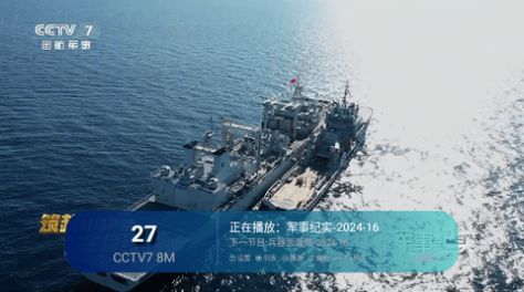 神马TV珍藏版app最新版 v5.2.0