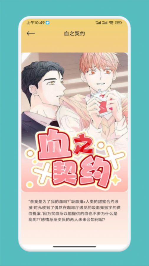 涂鸦绘画DIY定制app手机版 v1.1