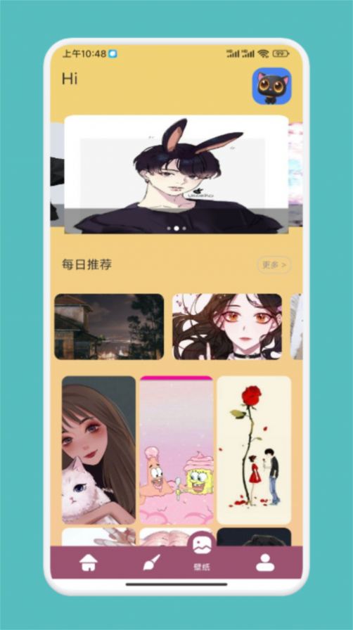 涂鸦绘画DIY定制app手机版 v1.1