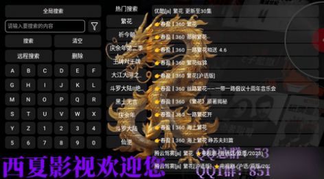 西夏CatBox软件免费版 v20240106