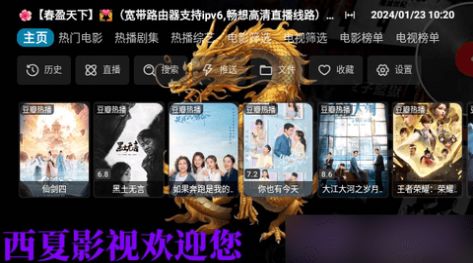 西夏CatBox软件免费版 v20240106