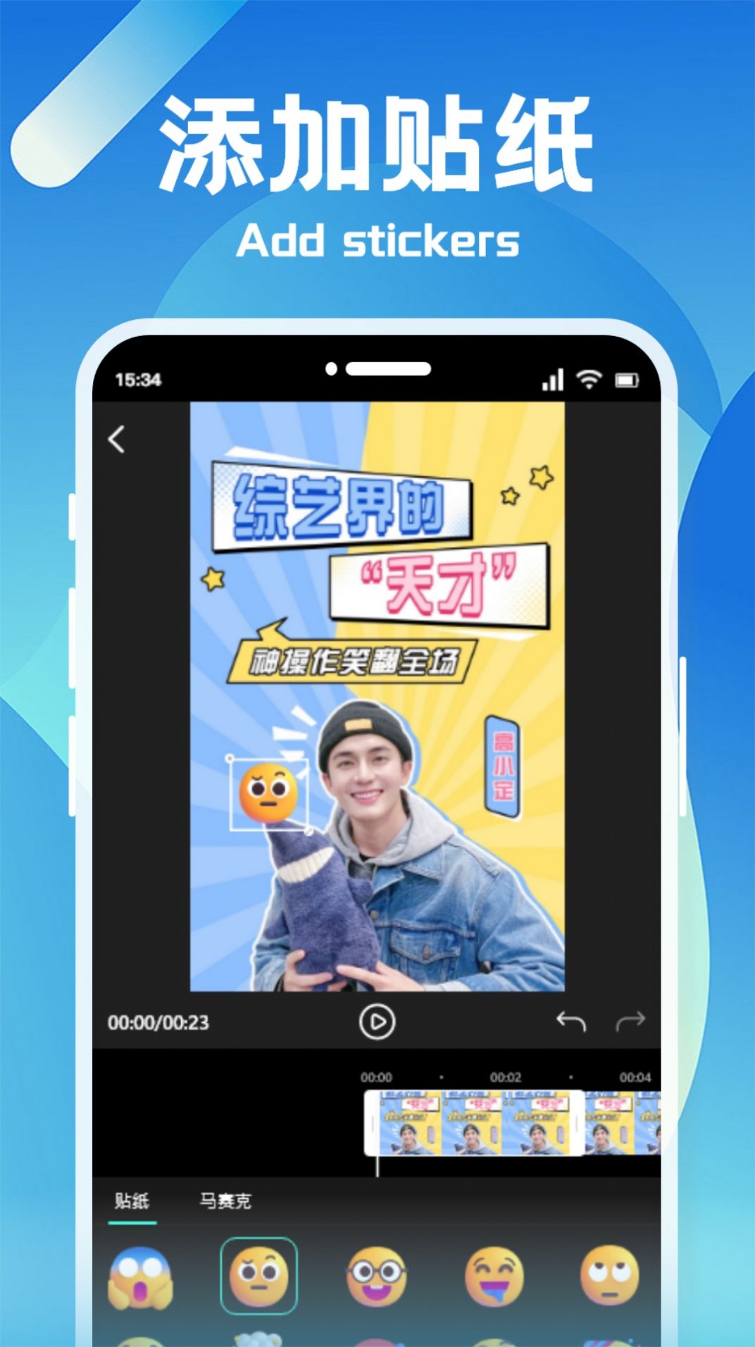 狸猫视频制作app软件 v1.1