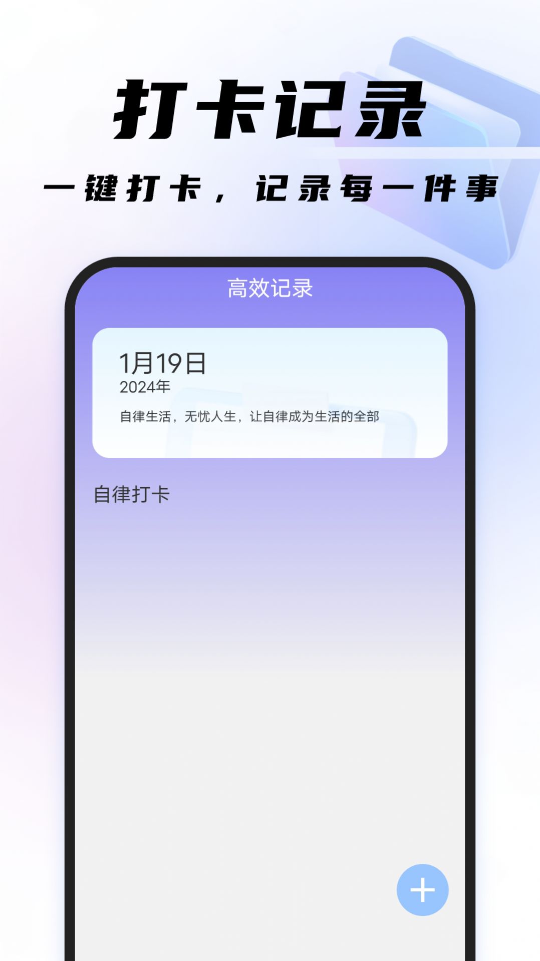 高效扫描王app官方版 v1.0.0