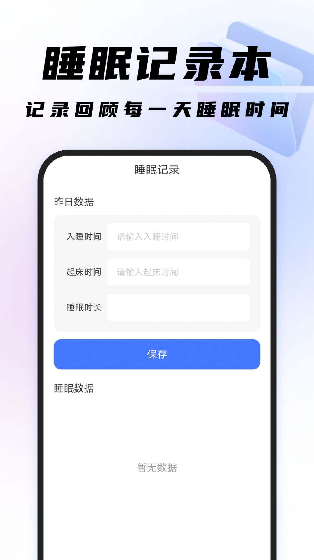 高效扫描王app官方版 v1.0.0