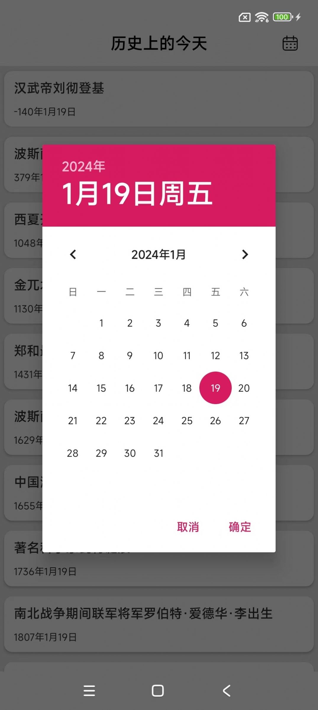 今日嘉年华app手机版 v1.0
