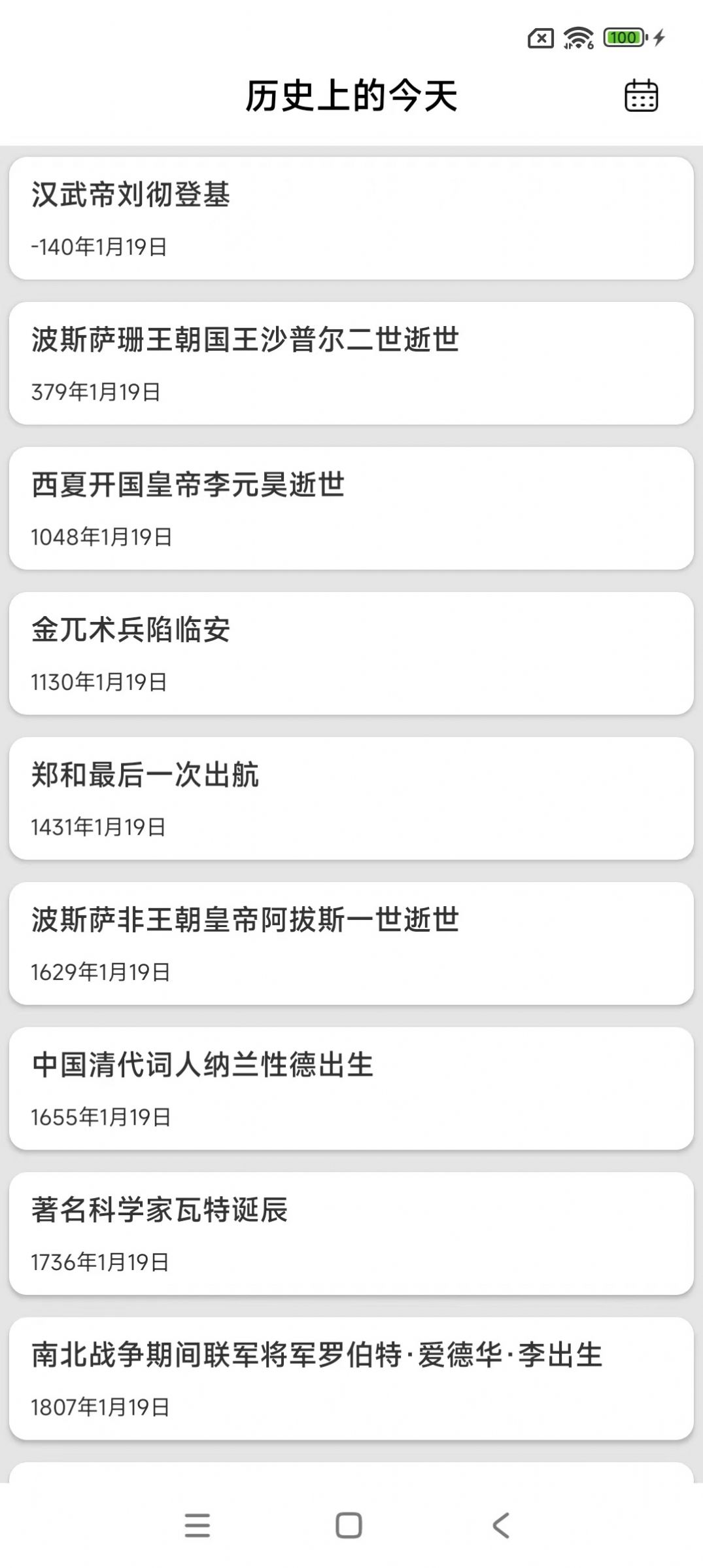 今日嘉年华app手机版 v1.0