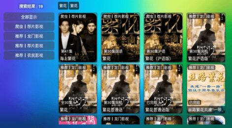 付成影视app官方免费版 v2.3.2