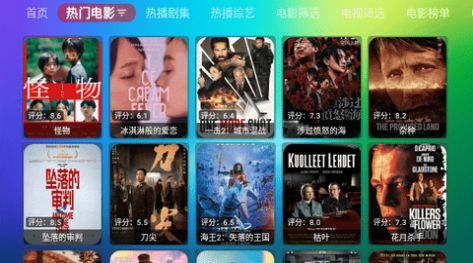 付成影视app官方免费版 v2.3.2