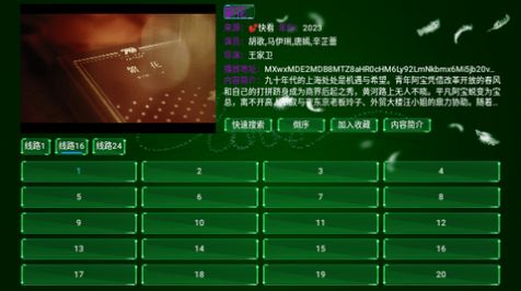 三瓶影院app免费版 v5.0.20