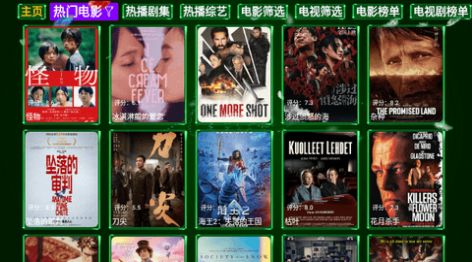 三瓶影院app免费版 v5.0.20