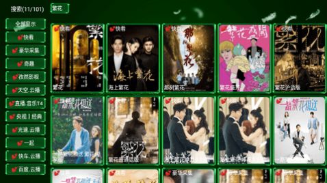 三瓶影院app免费版 v5.0.20