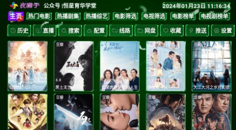 三瓶影院app免费版 v5.0.20