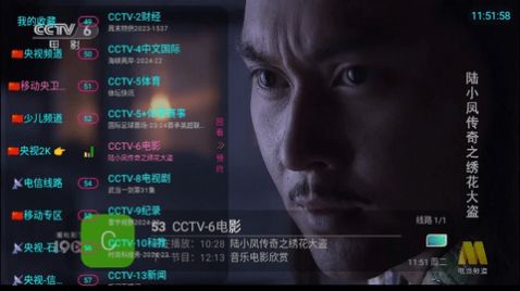 熊猫兔TV软件免费版 v1.0.1
