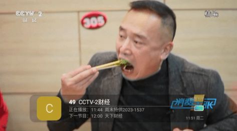 熊猫兔TV软件免费版 v1.0.1