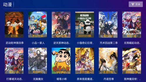 极视影视软件免费版  v7.6