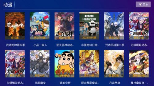 极视影视软件免费版  v7.6