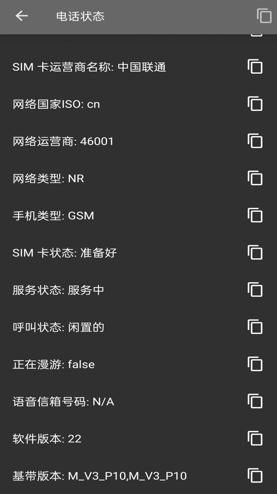 就这手机app免费版 v1.0.0
