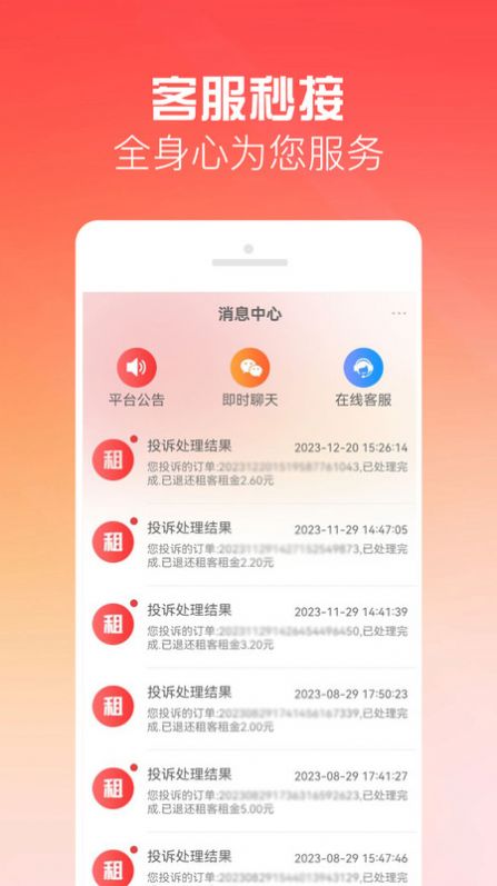 有号玩app官方版 v1.2.0