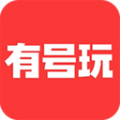 有号玩app官方版 v1.2.0