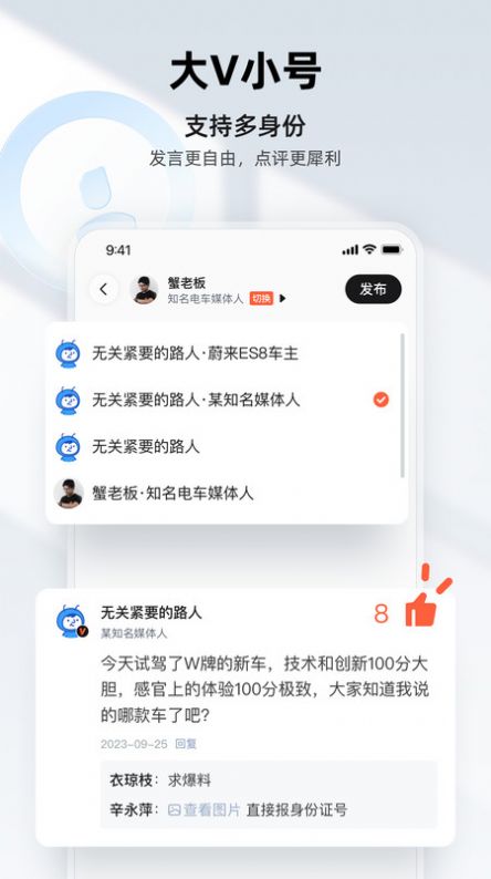 来电小组app手机版 v1.0.29