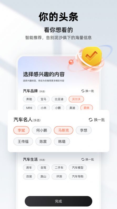 来电小组app手机版 v1.0.29