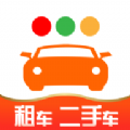 一闲租车二手车app手机版 v3.6.0