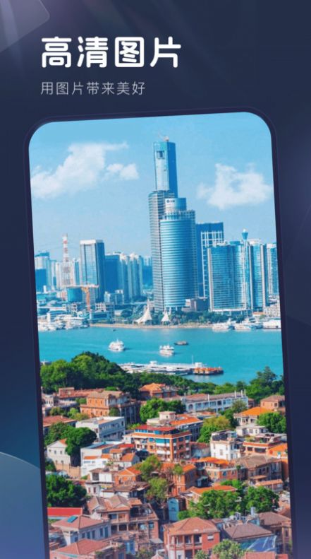 妙拍秀app手机版 v1.0.1