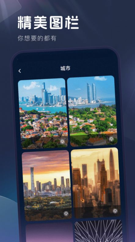 妙拍秀app手机版 v1.0.1