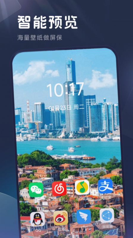 妙拍秀app手机版 v1.0.1